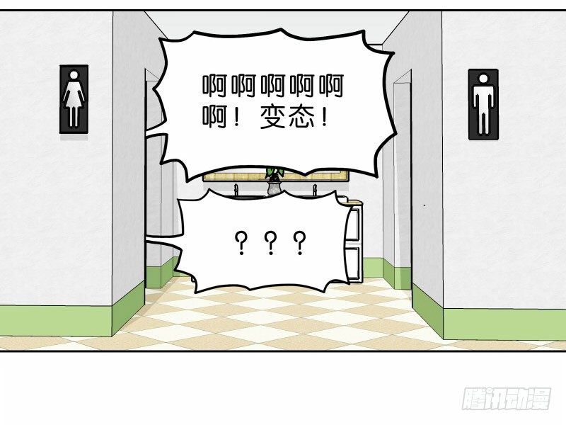 14洗手间巧遇41