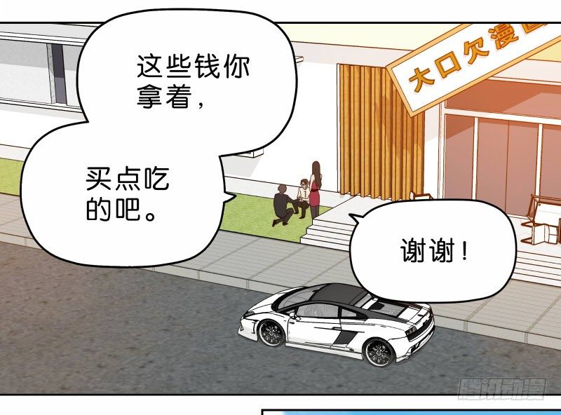 15 呸！33