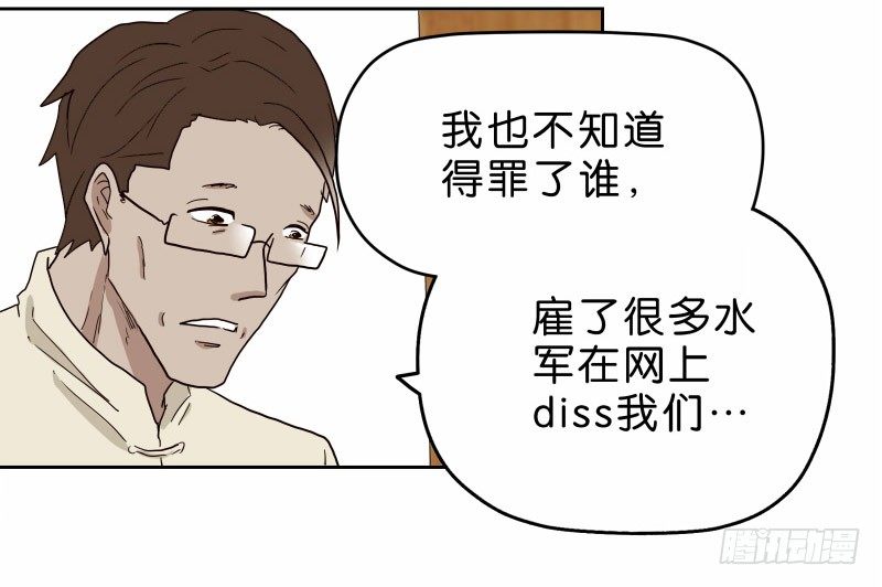 15 呸！19