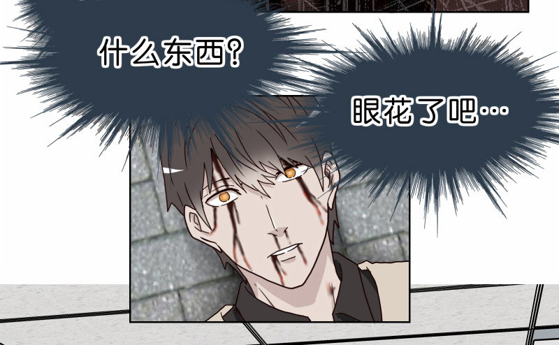 2没死透31
