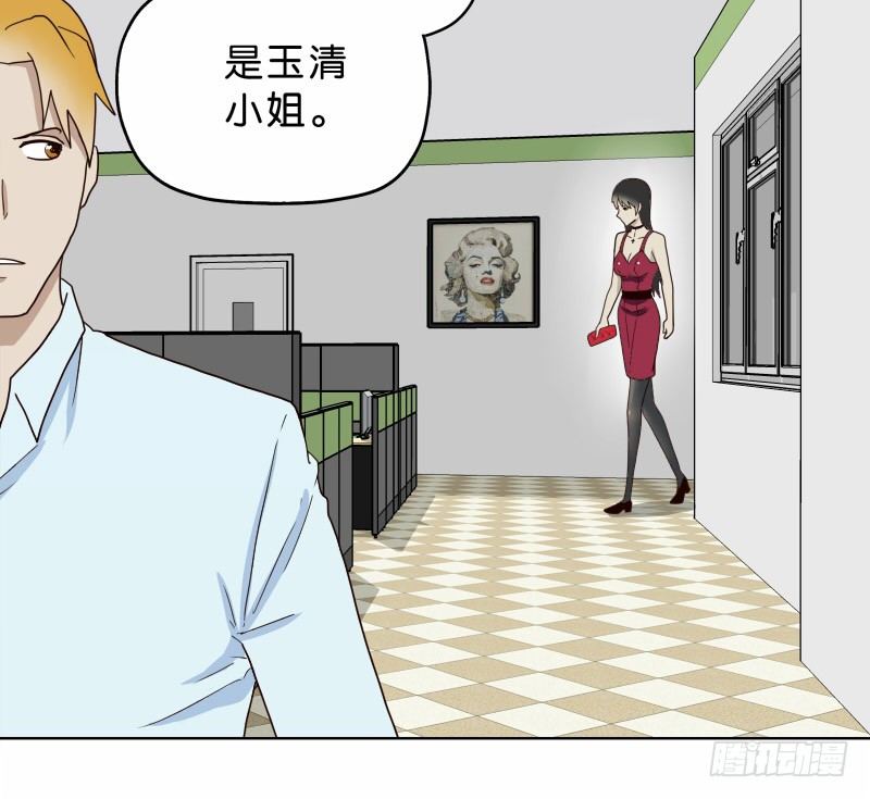 8女人的衣柜43