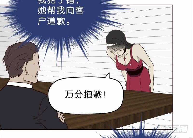 8女人的衣柜14