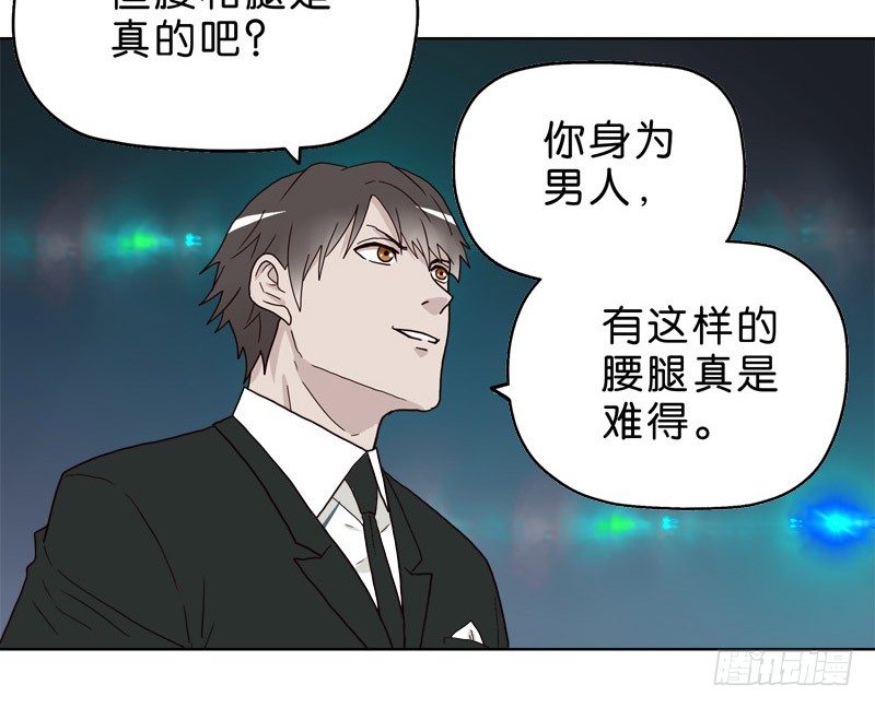 6天使之夜40