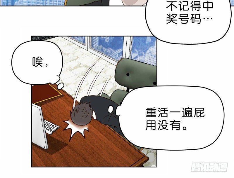 16秦三竖7