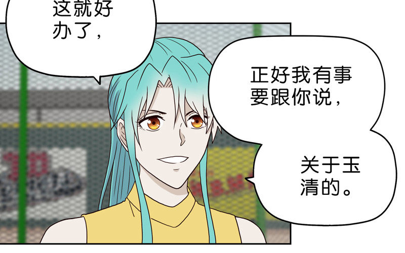 10网球相亲43