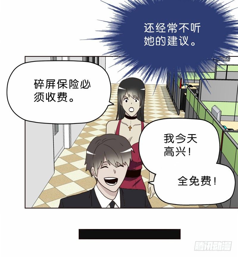 8女人的衣柜15