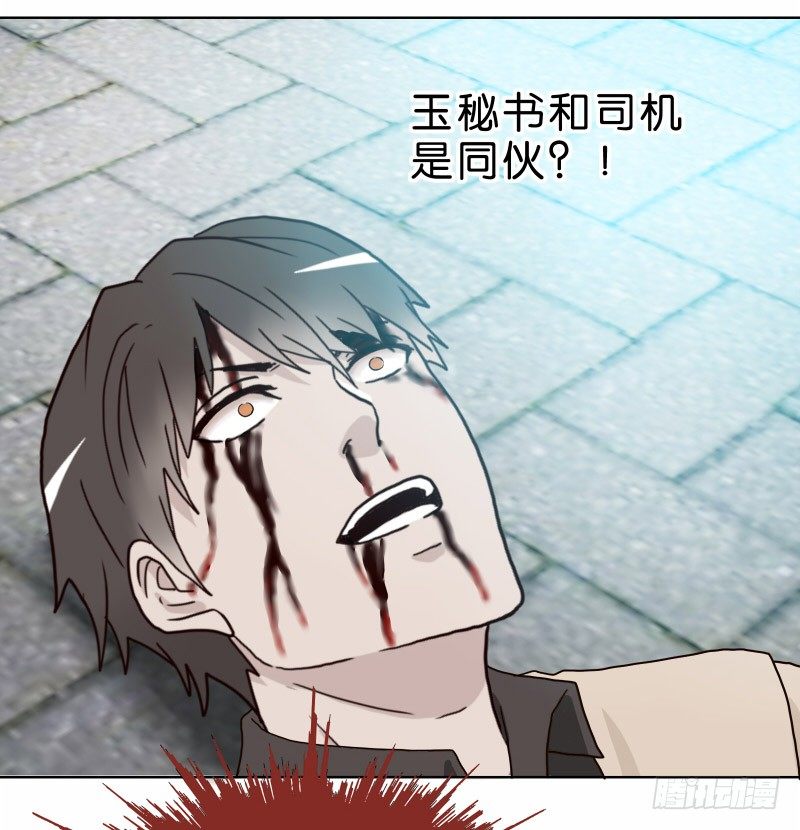 2没死透45