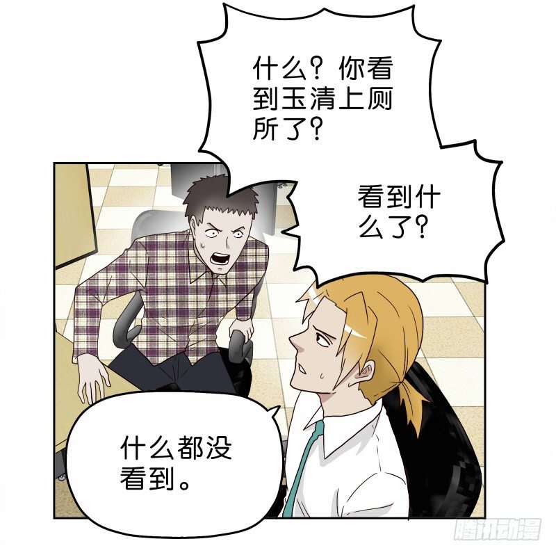 15 呸！55