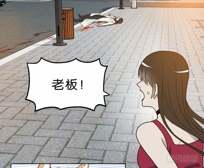 1我死了65