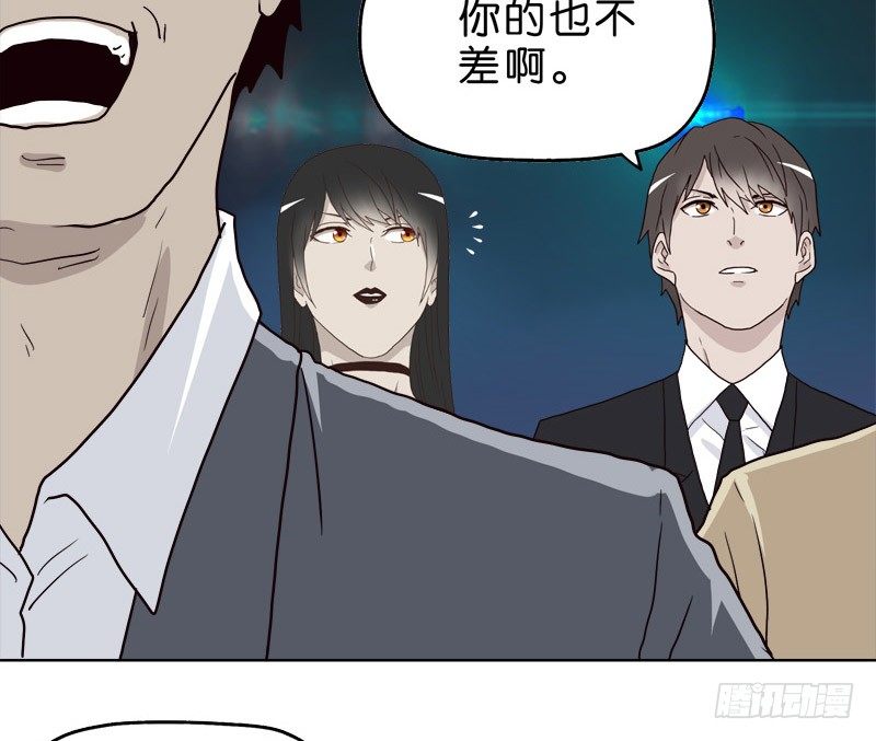 6天使之夜38