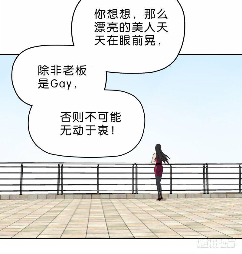 16秦三竖26