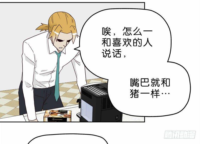 16秦三竖22
