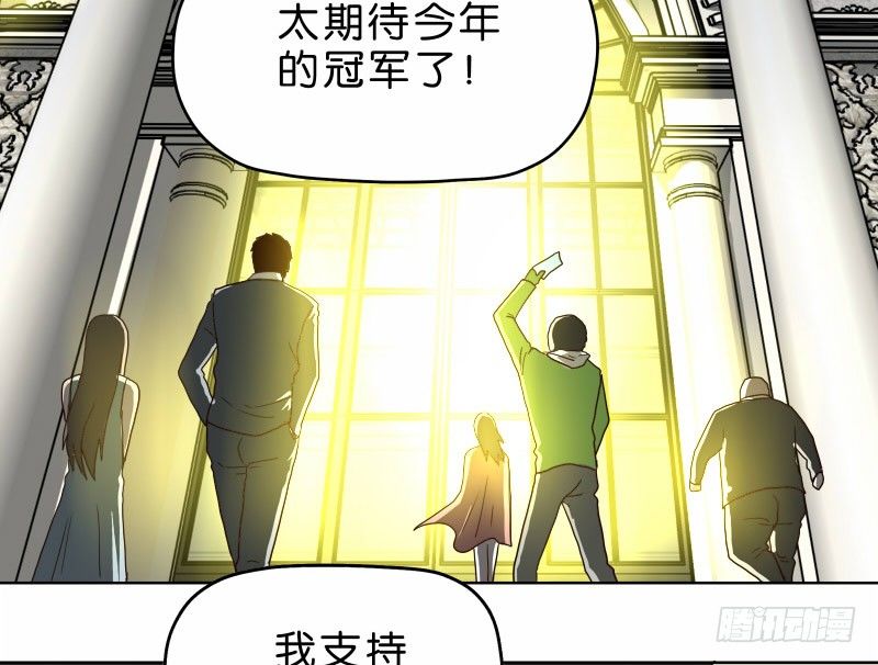 6天使之夜2