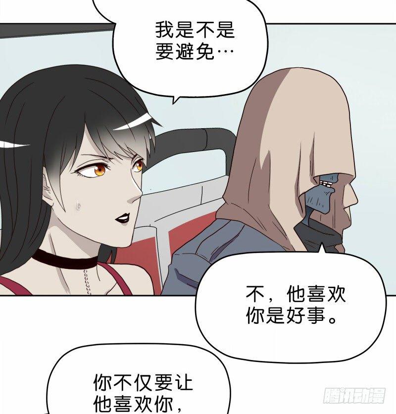 13你信任自动驾驶吗？2