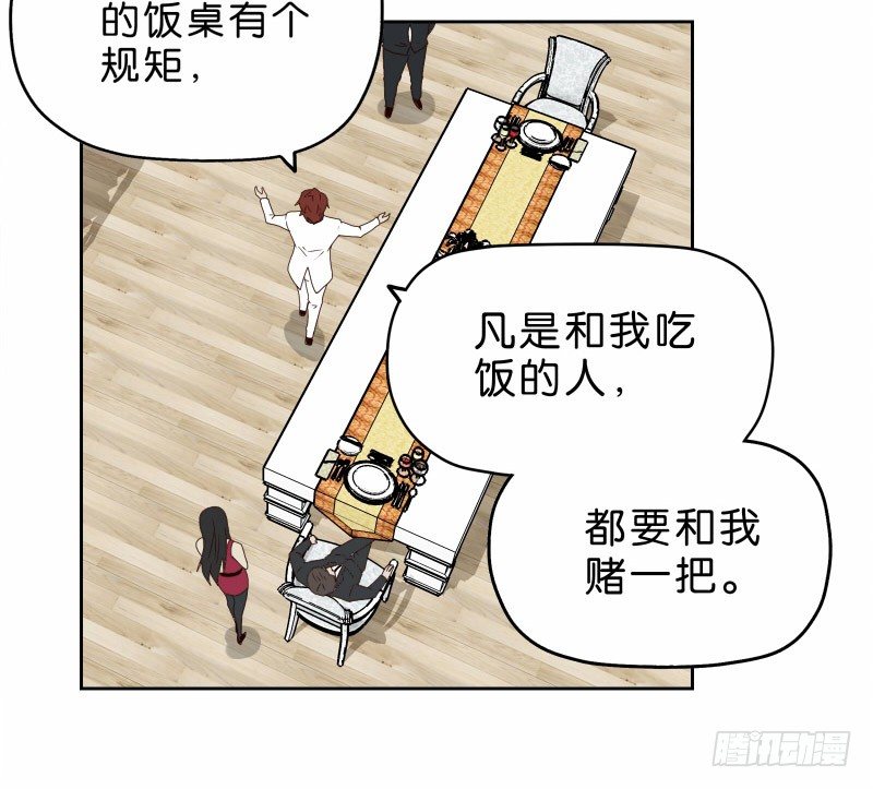 16秦三竖56