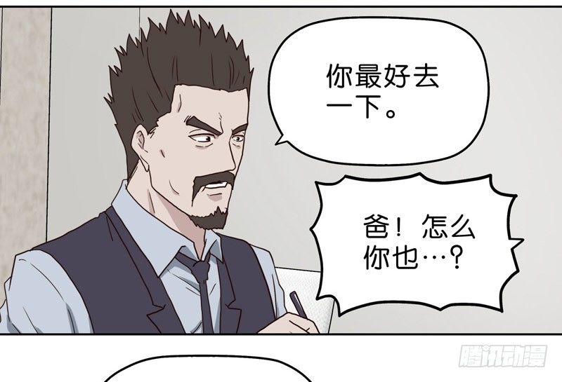 10网球相亲30