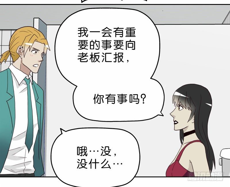 14洗手间巧遇35