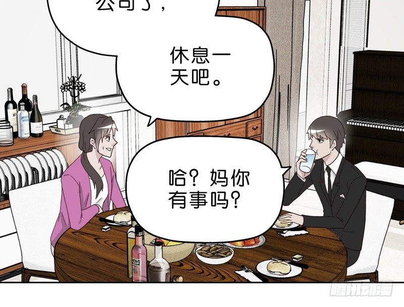 10网球相亲26