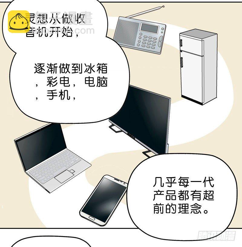 10网球相亲17