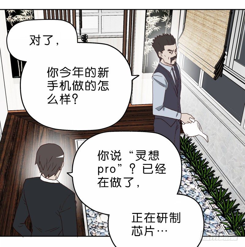 13你信任自动驾驶吗？60