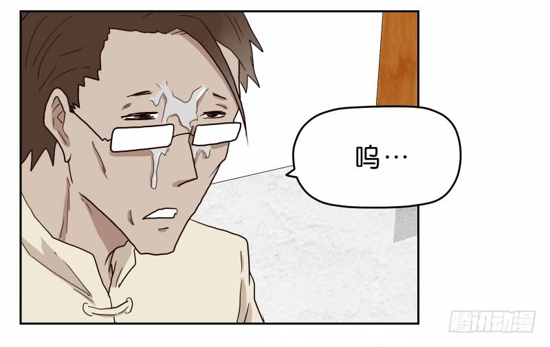 15 呸！11