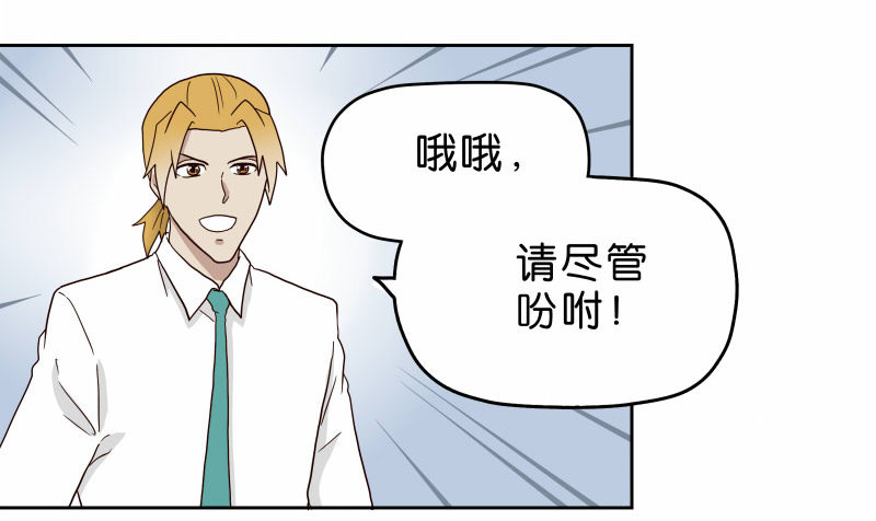 15 呸！61