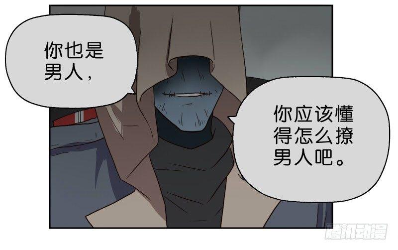 16秦三竖29