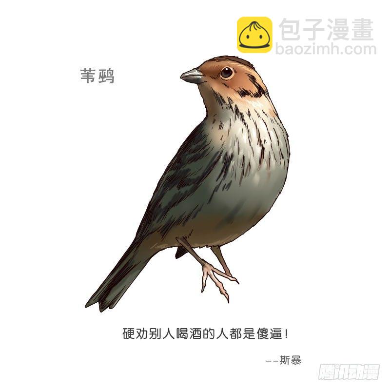 13你信任自动驾驶吗？66