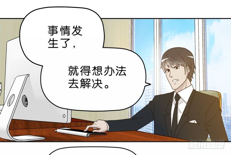 14洗手间巧遇53