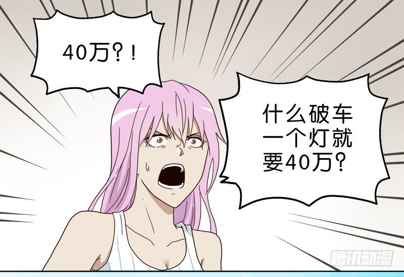 1我死了26