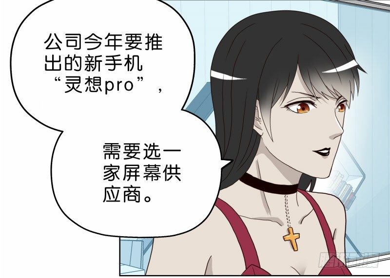 5你喜欢哪款手机屏幕？30
