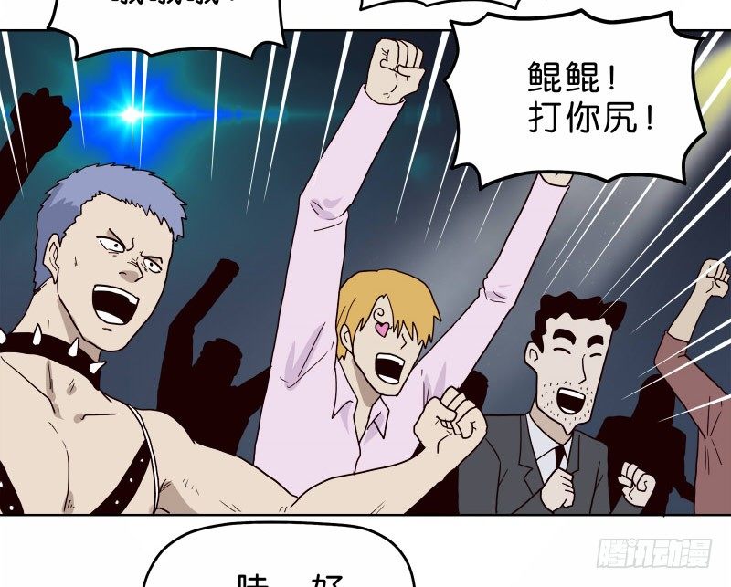 6天使之夜18