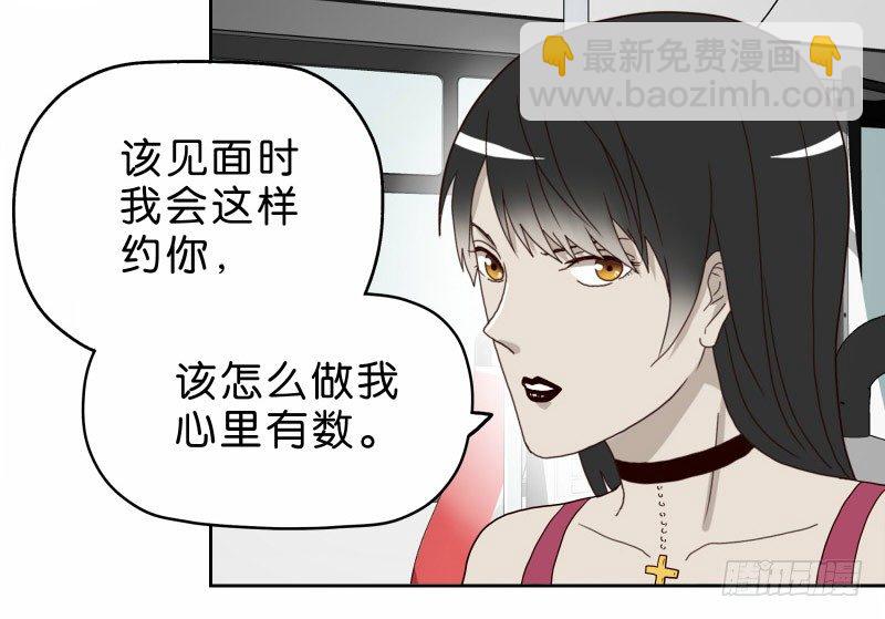 12公交车密会47