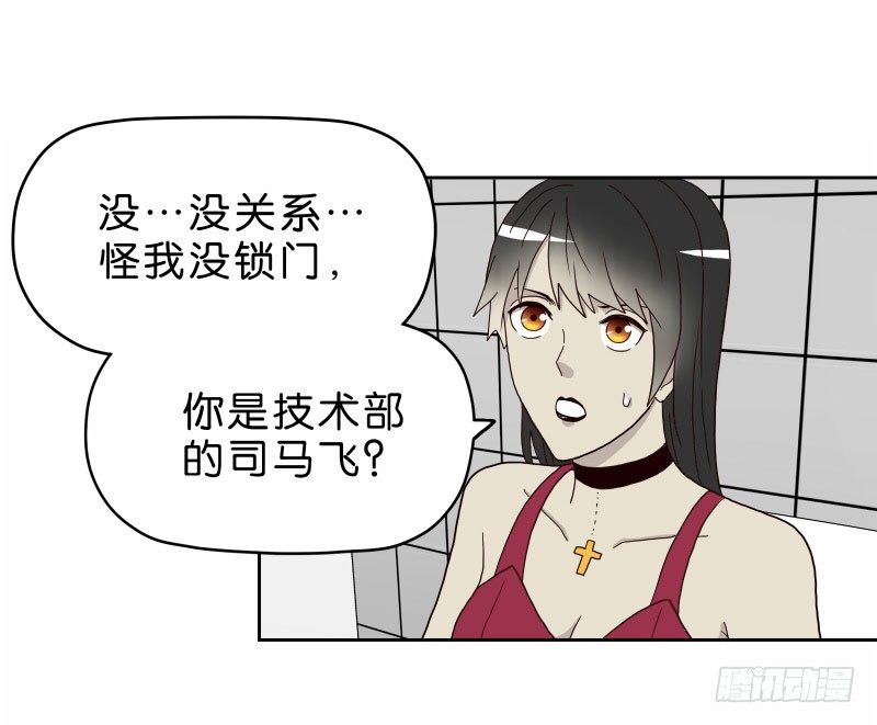 14洗手间巧遇32