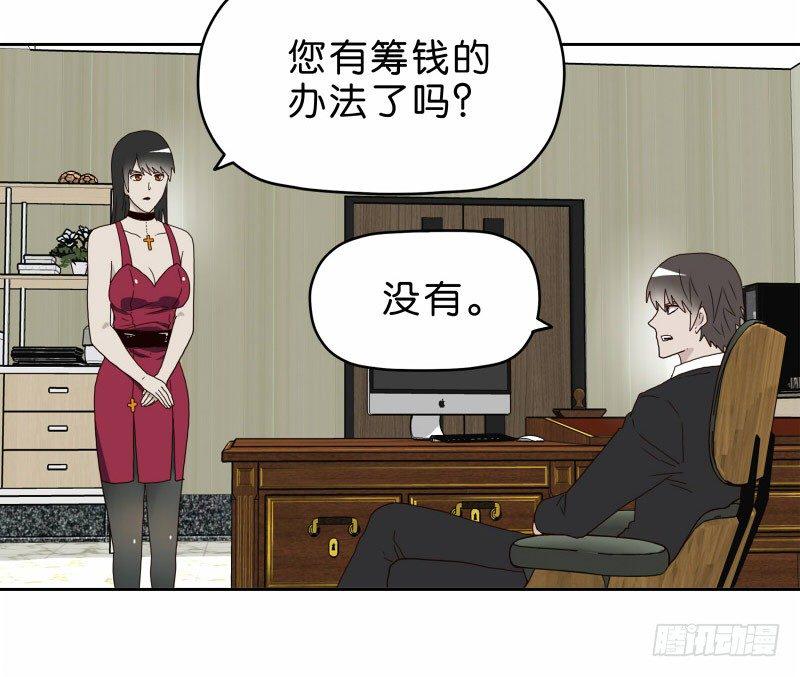 16秦三竖40