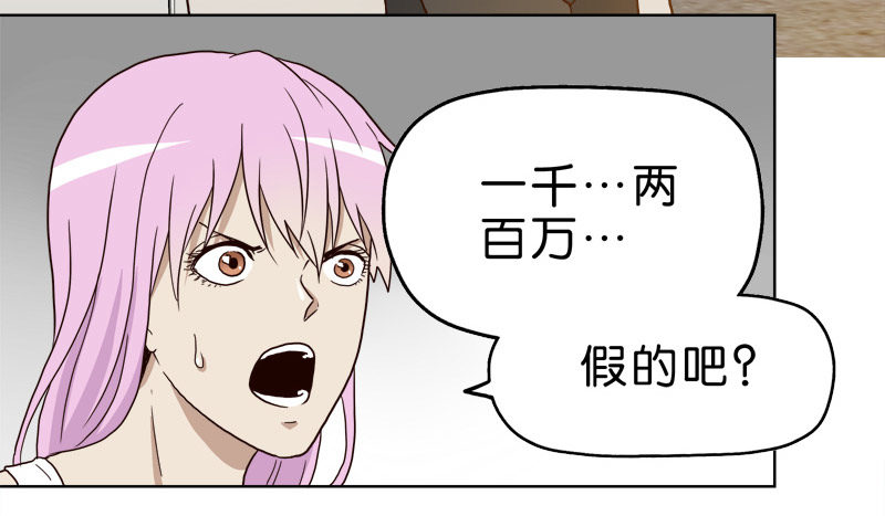 1我死了28