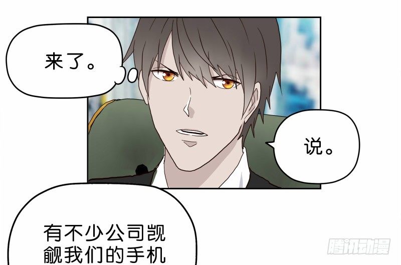 16秦三竖42