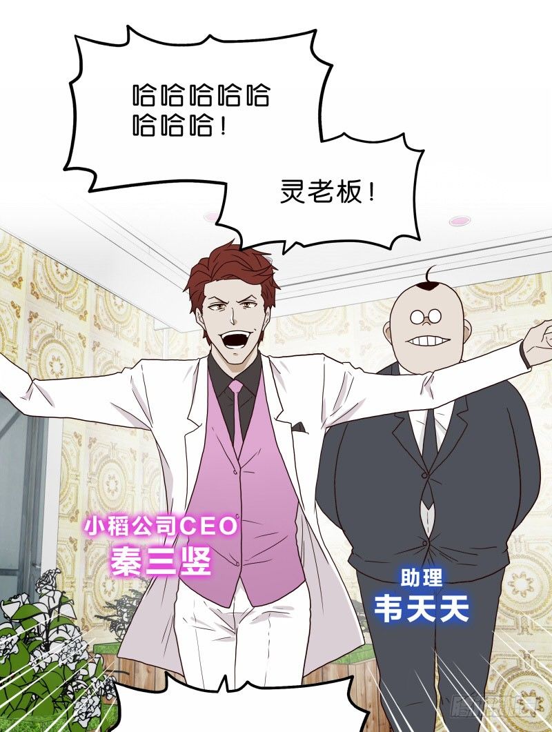 16秦三竖48