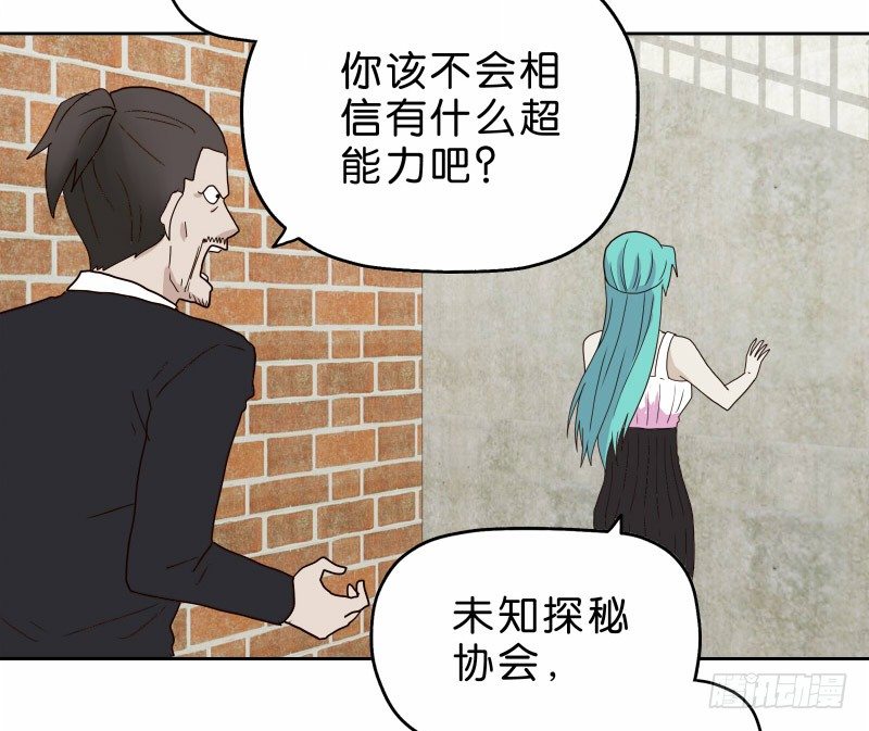 13你信任自动驾驶吗？36