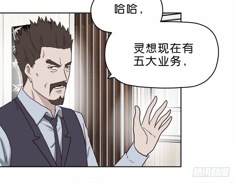 13你信任自动驾驶吗？52