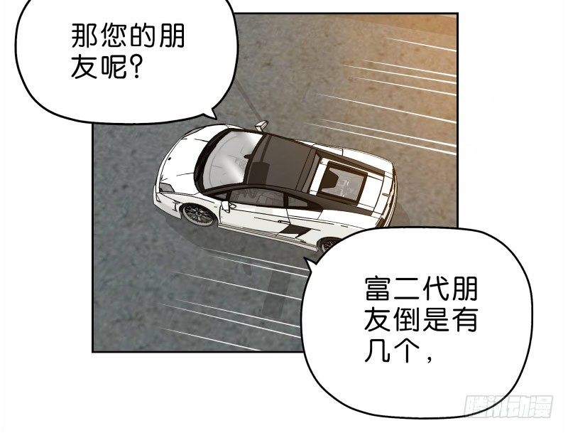 15 呸！41