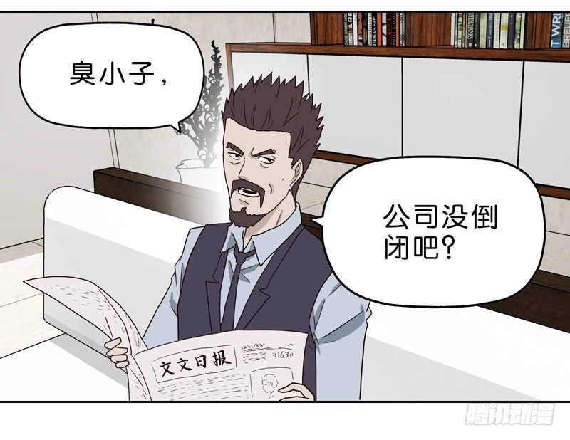 10网球相亲2