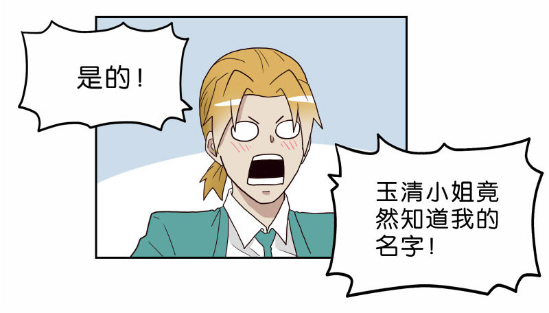 14洗手间巧遇33
