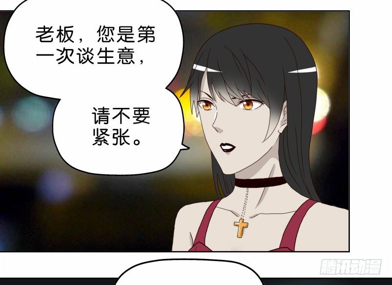 6天使之夜5