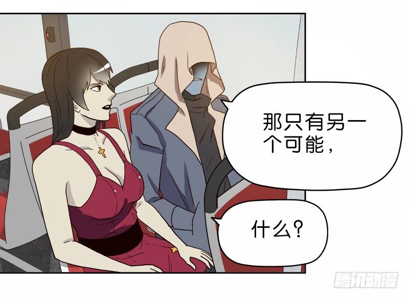 12公交车密会56