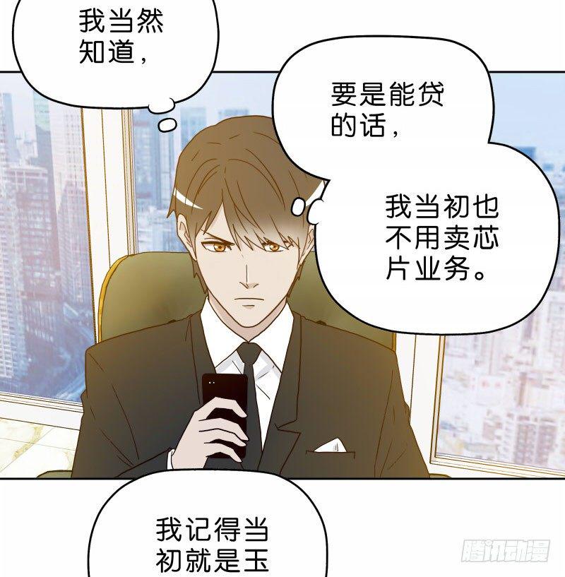 16秦三竖3