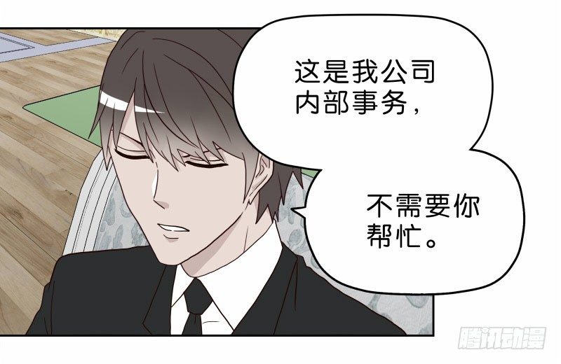 16秦三竖53