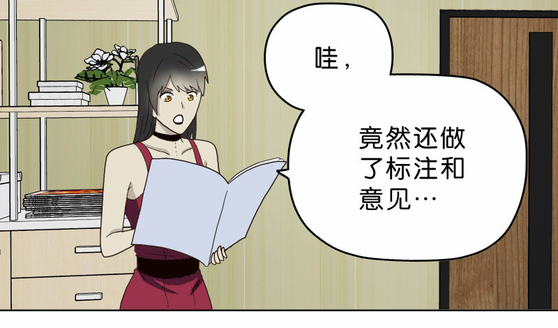 8女人的衣柜7