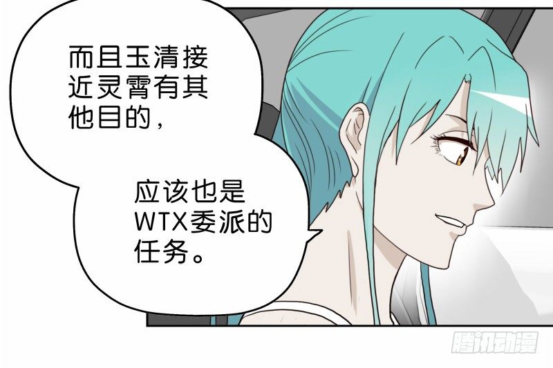 13你信任自动驾驶吗？23