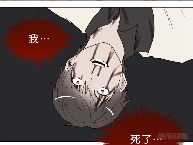 1我死了69